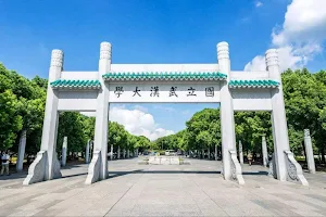Wuhan University image