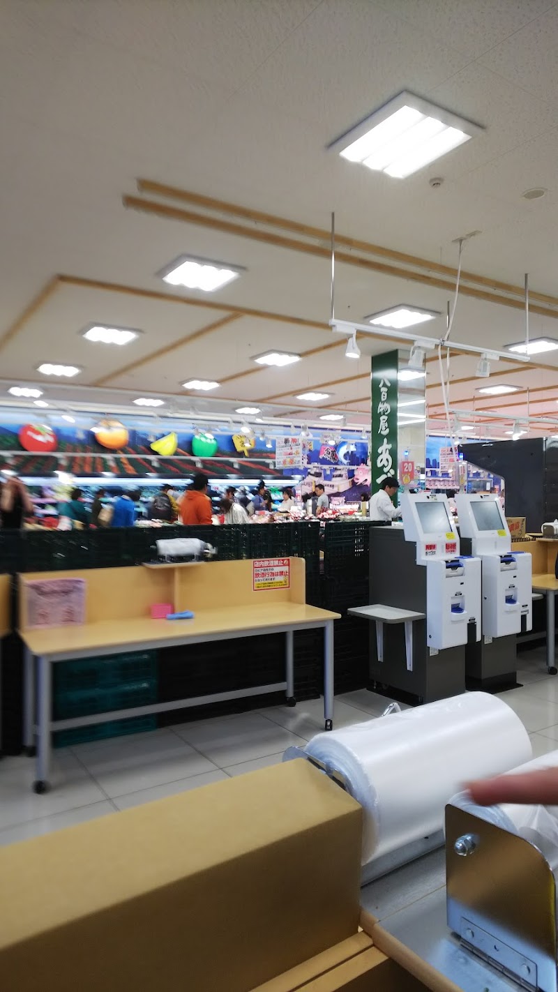 ロピア 川崎水沢店 神奈川県川崎市宮前区水沢 スーパーマーケット スーパー グルコミ