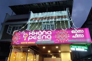 Khana Peena Pure Veg Restaurant image