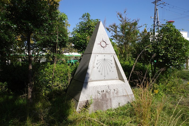 矢田教育の森公園
