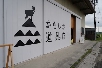 かもしか道具店