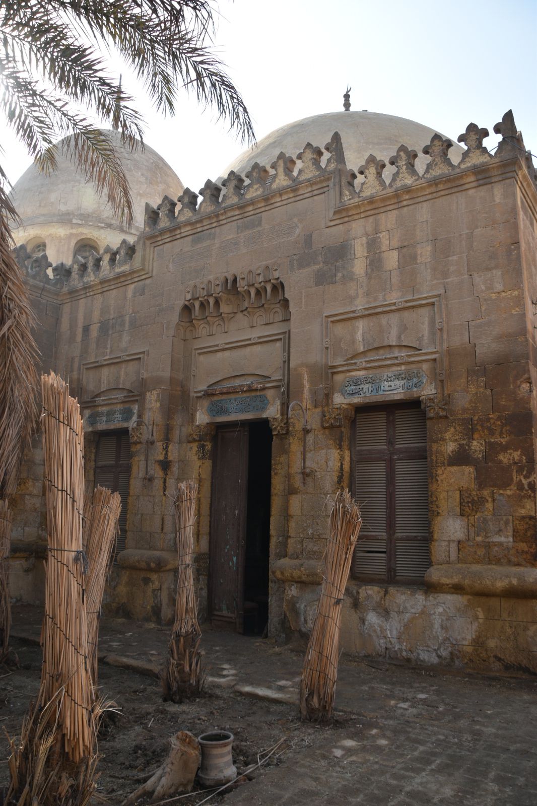 El Dramally Cemetery مدفن عائلة فاضل باشا الدرمللي