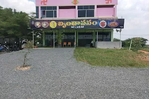 Hotel Brundavanam Grand image