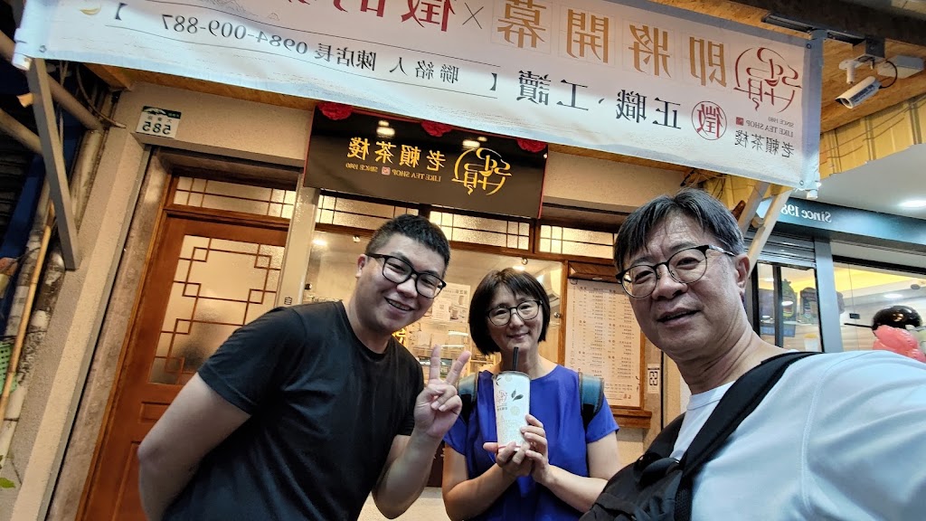 老賴茶棧 大寮大發店 的照片