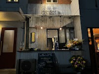 栄龍軒 YATAI STYLE