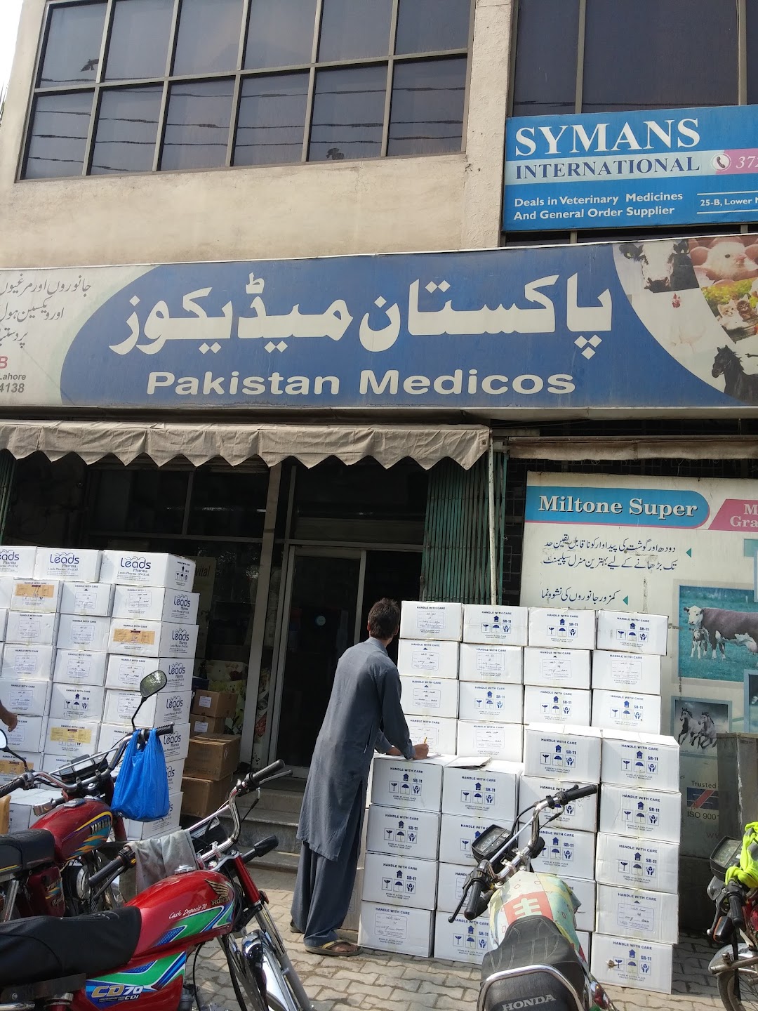 Pakistan Medicos