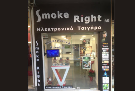 Smoke Right - ΗΛΕΚΤΡΟΝΙΚΟ ΤΣΙΓΑΡΟ
