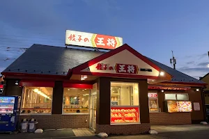 Gyoza no Ohsho - Kashiwa Matsugasaki image