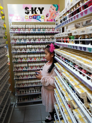 Beauty Supply Store «Twin City Nail Supply», reviews and photos, 455 University Ave W, St Paul, MN 55103, USA