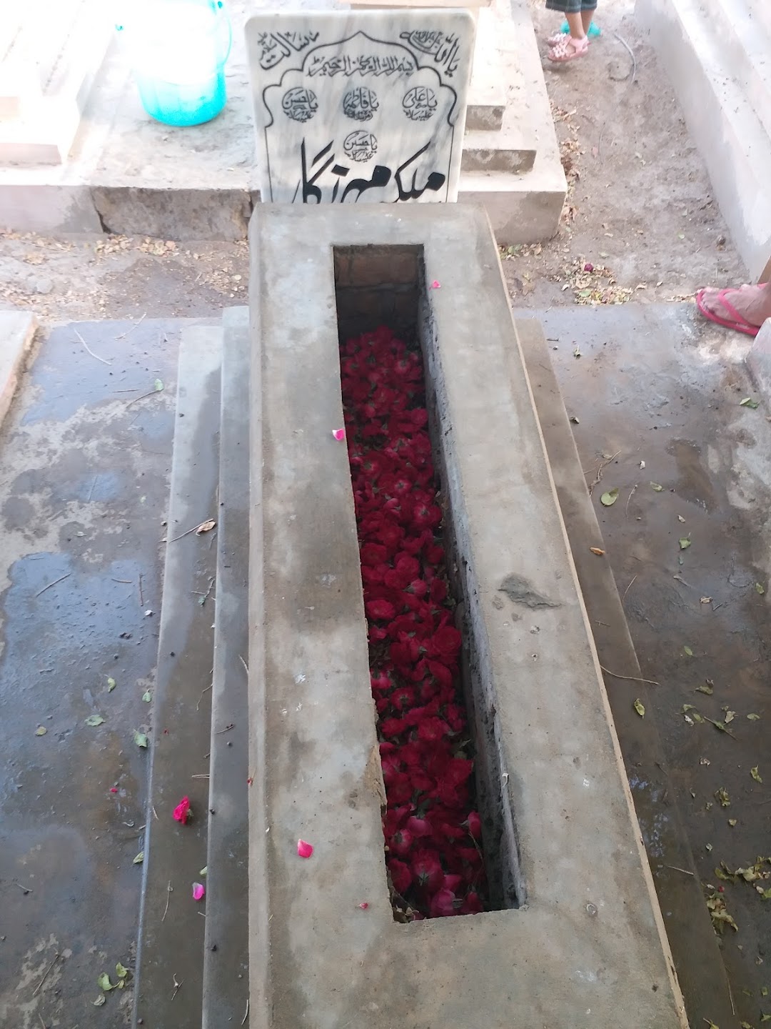 My Mother Grave