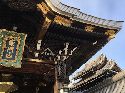 西福寺