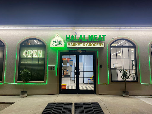 Majmae Al Haramain - Halal Meat & Grocery
