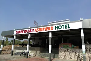 Shree Balaji Ashirwad Hotel image
