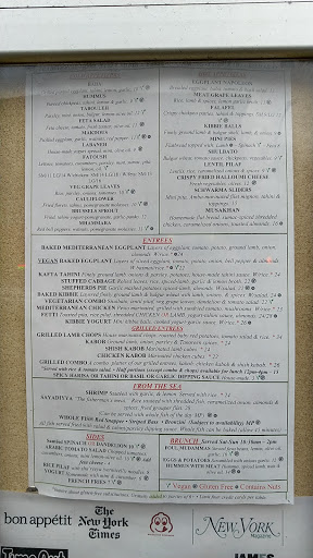 Middle Eastern Restaurant «Tanoreen», reviews and photos, 7523 3rd Ave, Brooklyn, NY 11209, USA