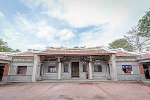 The Folk Art Museum of Pingtung (Ciou's Ancient House) image