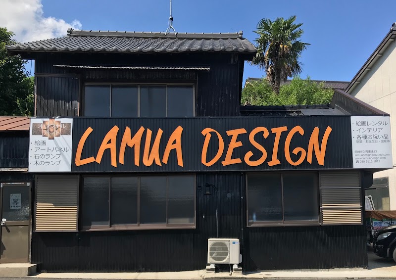 Lamua Design Gallery