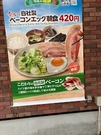 すき家 長崎大学前店