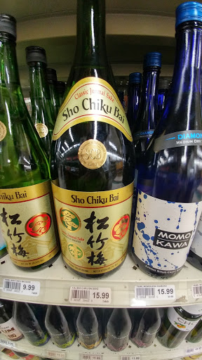 Wine Store «Northside Wine & Spirits», reviews and photos, 222 Elmira Rd, Ithaca, NY 14850, USA