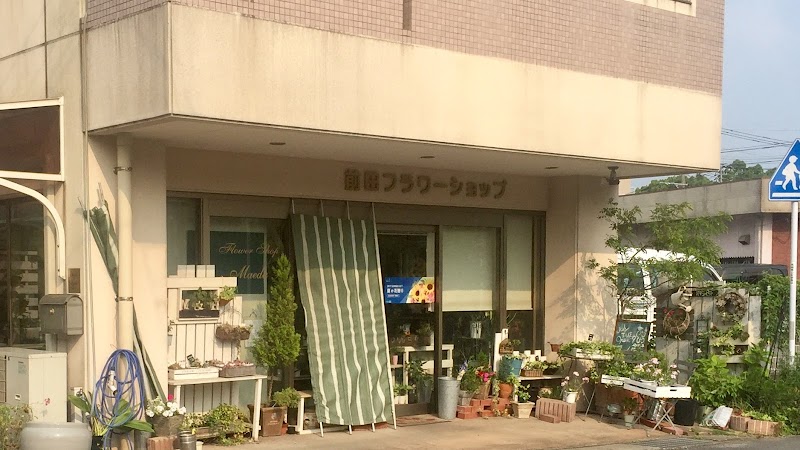 前田フラワーショップ 本店