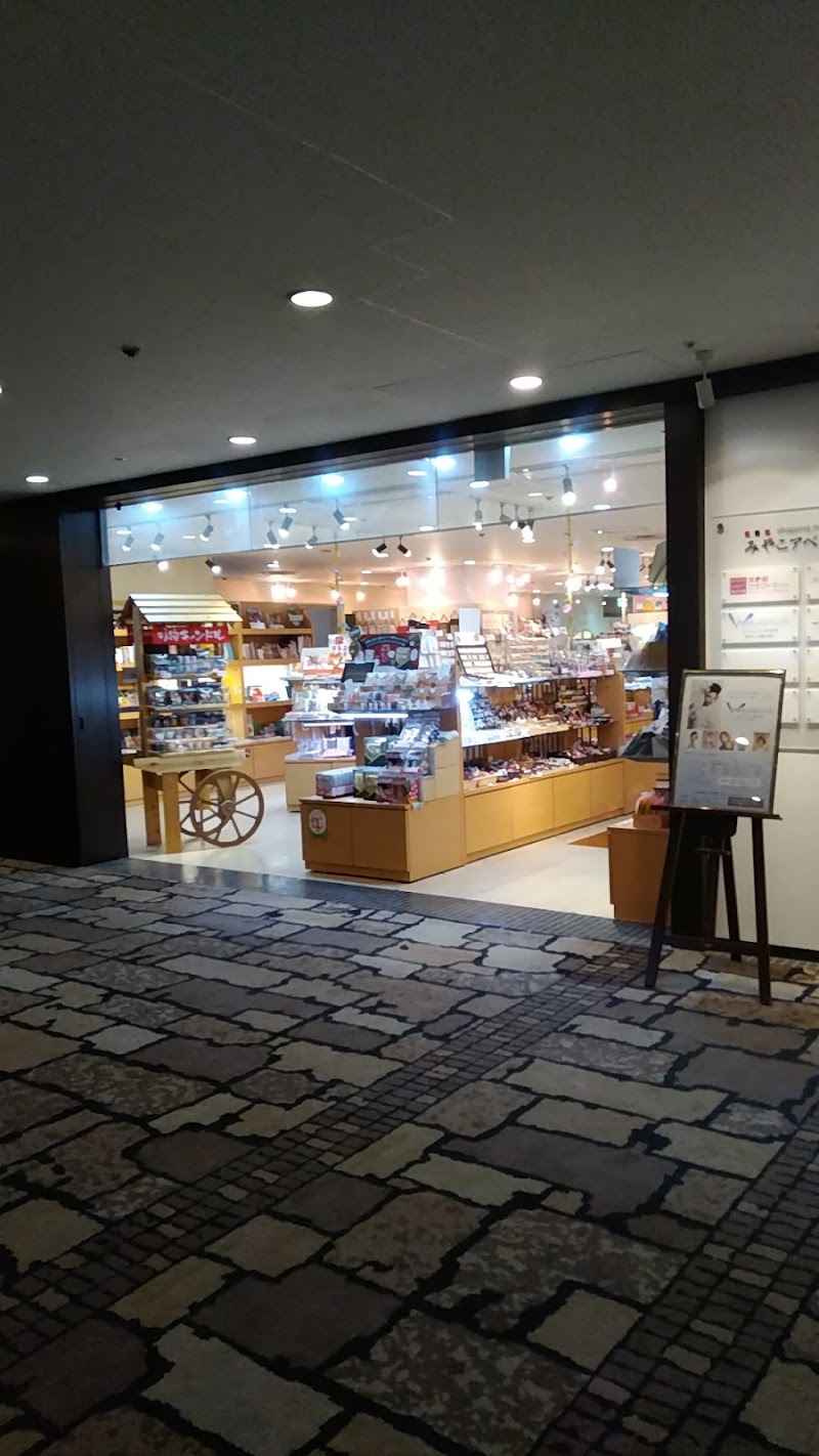 京都クラフトマート 都ホテル京都八条店