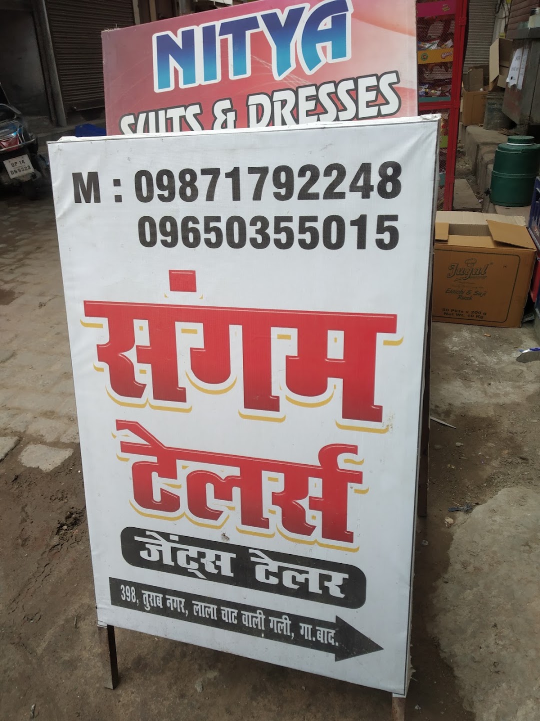 Shashi Bakery
