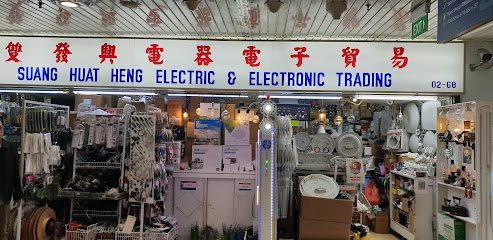 Suang Huat Heng Electric & Electronic Trading