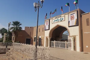 Al Bahhar Entertainment Historical Village image