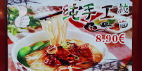 Soupe du Restaurant chinois NOUILLE VIVANTE à Paris - n°3