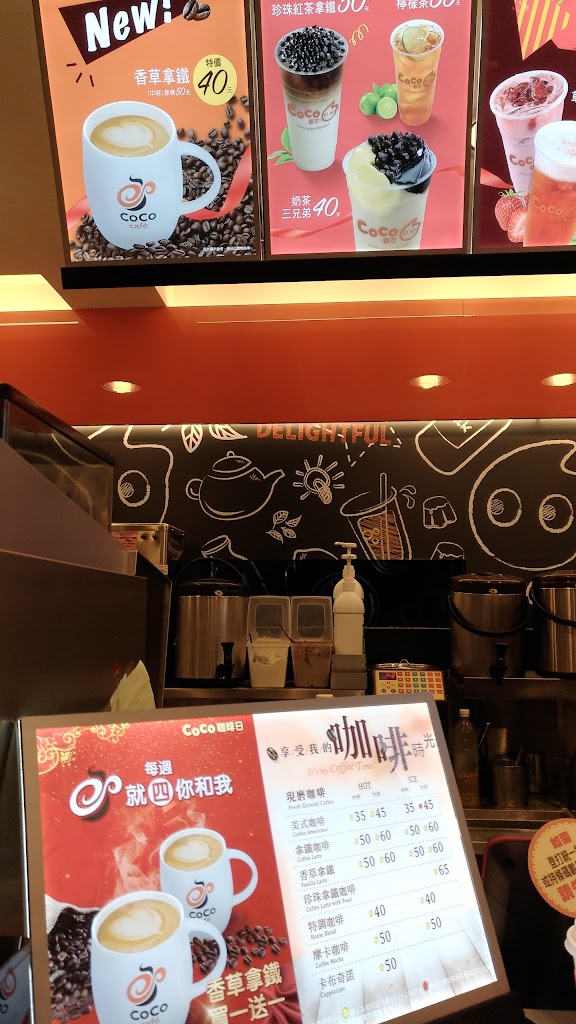 CoCo都可 廣福店 的照片