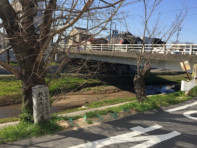 柿田橋