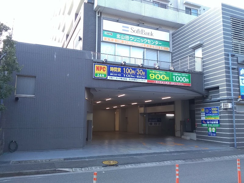 NPC24H北山田駅地下パーキング