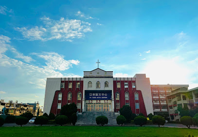 圣德基督学院