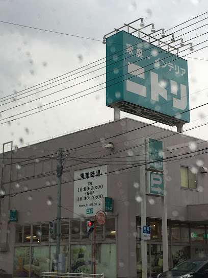 ニトリ 勝田店
