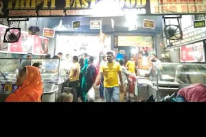 Tripti fastfood centre (TFC) image