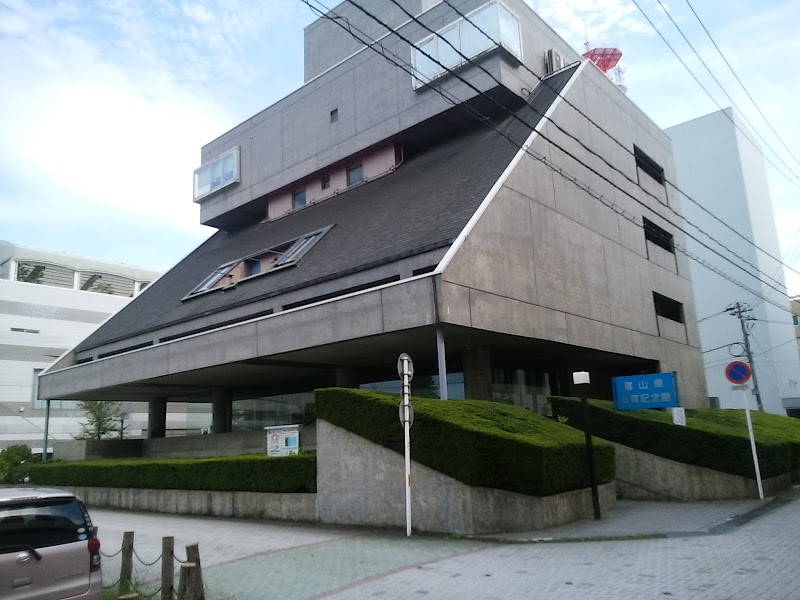 富山県教育記念館