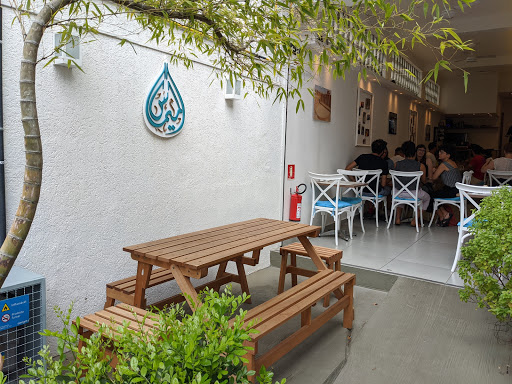 Logo da empresa - AL MIMAS RESTAURANTE, BAR E CAFE