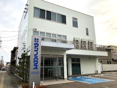 ㈱ウンノハウス 仙台支店