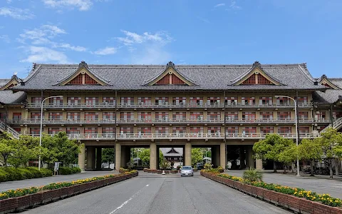 Tenri University image
