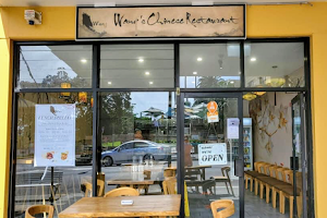 Wan‘s Chinese Restaurant Shellharbour image