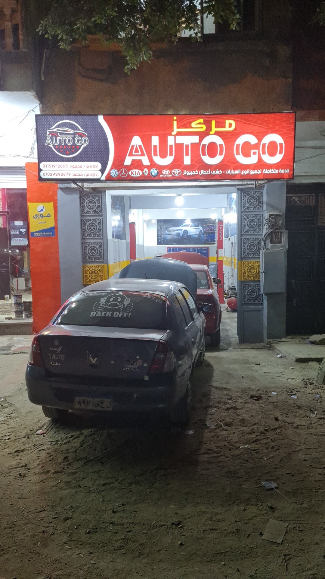 Auto go cars services