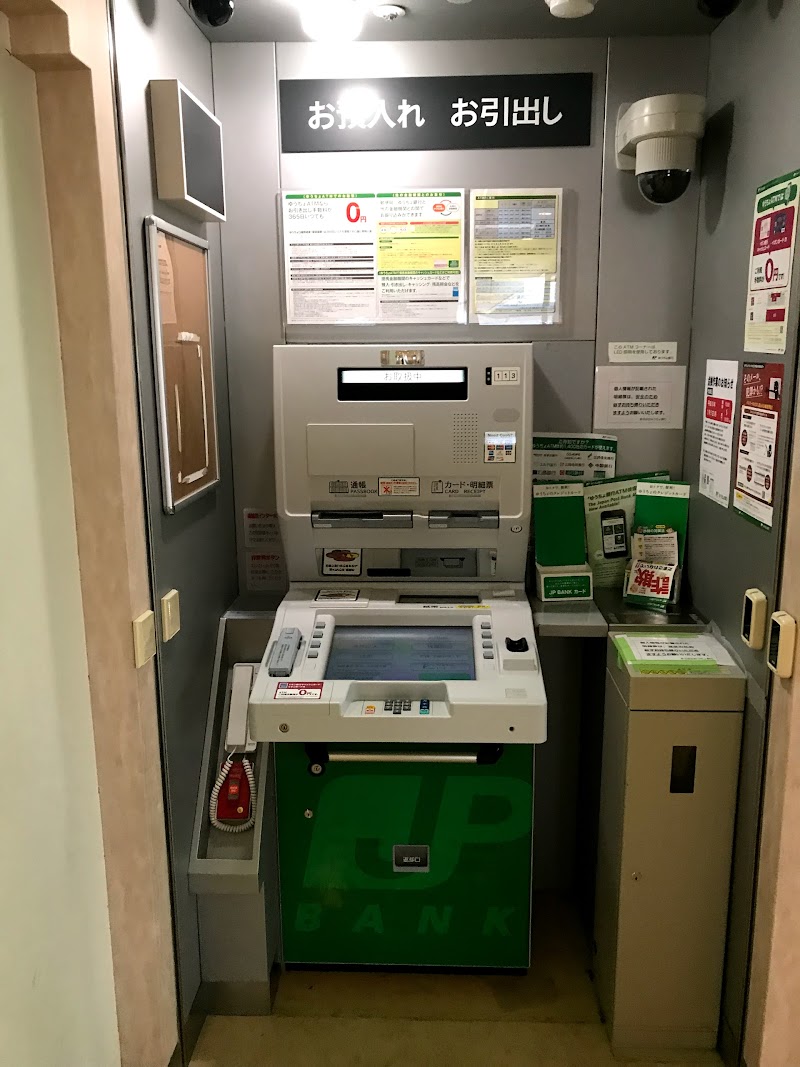 ゆうちょ銀行 広島支店 独立行政法人国立病院機構 岡山医療センター内出張所 岡山県岡山市北区田益 Atm Atm グルコミ