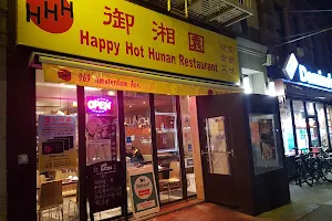 Happy Hot Hunan image