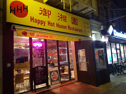 Happy Hot Hunan - 969 Amsterdam Ave, New York, NY 10025