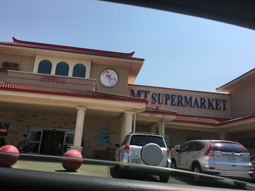 Asian Grocery Store «MT Supermarket», reviews and photos, 10901 N Lamar Blvd G, Austin, TX 78753, USA