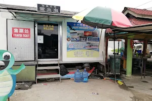 Kuala sepetang Port Weld View Tour Boat Ride(十八丁海景坐船旅游公司） image