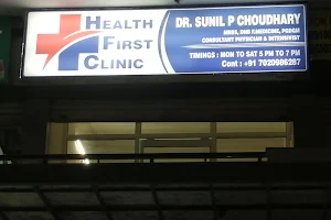Health First Clinic image