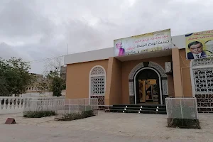 Mihdhar Museum image