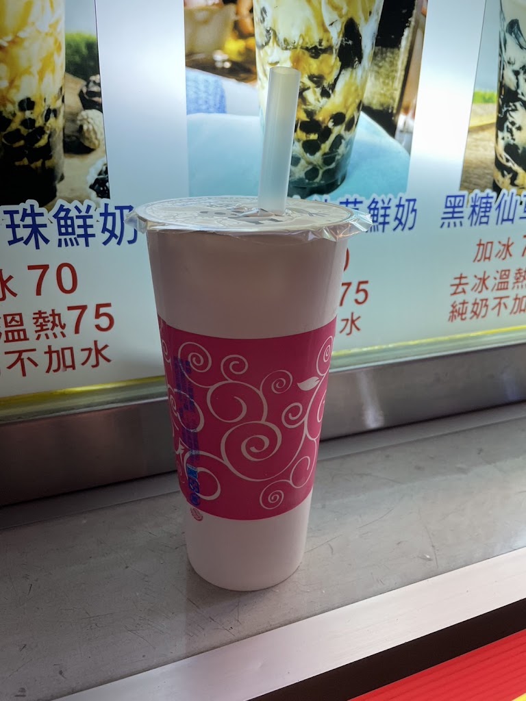 英姐黑糖珍珠鮮奶 的照片