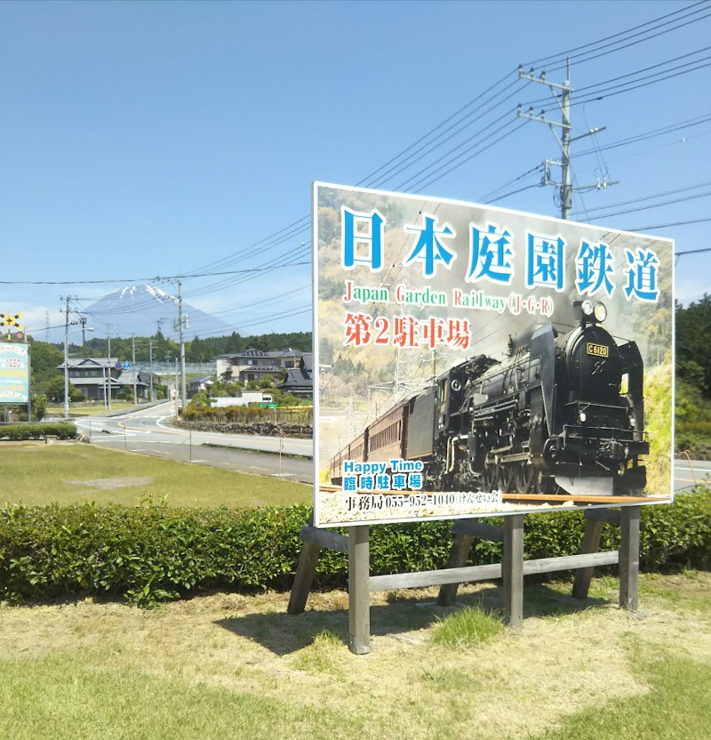 日本庭園鉄道 駐車場