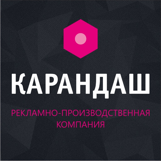 Мотор рекламное агентство хабаровск